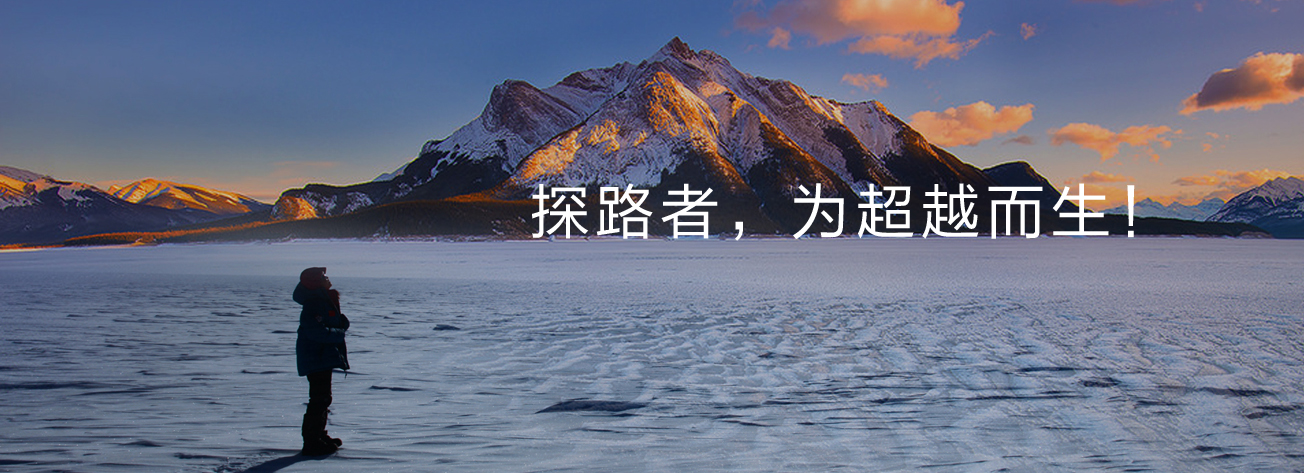 腾博官网-诚信为本,专业服务!